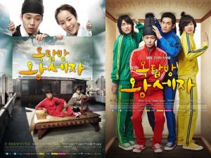 Rooftop Prince kore dizileri
